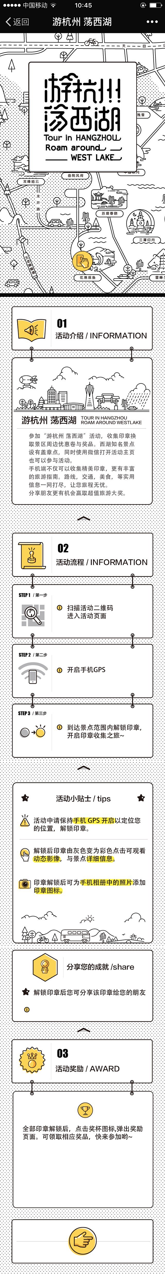 #UI# #主页面# #界面# #ico...