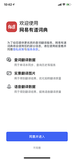 yuanhq采集到App界面