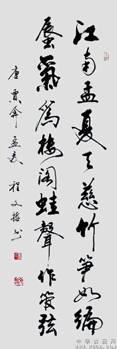 墨几采集到Chinese Art |书法