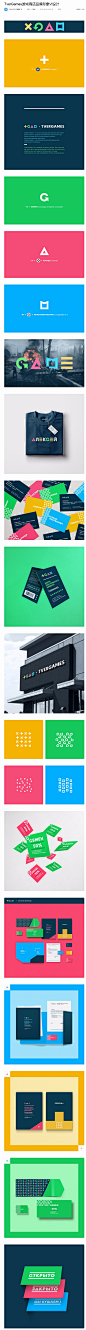 TverGames游戏商店品牌形象VI设计