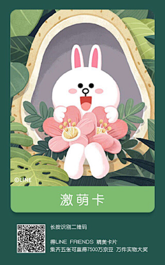 weiiew采集到［line］