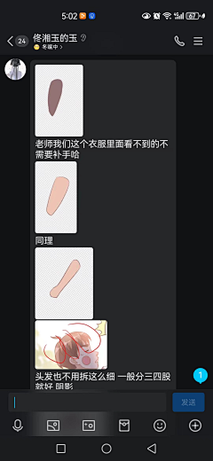 乐呀乐呀采集到拆分补图