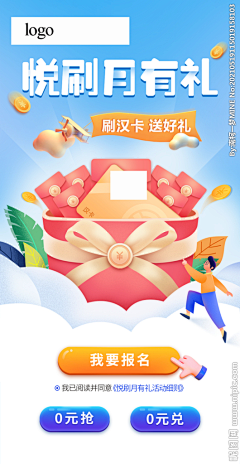 花了个瓣吖采集到banner