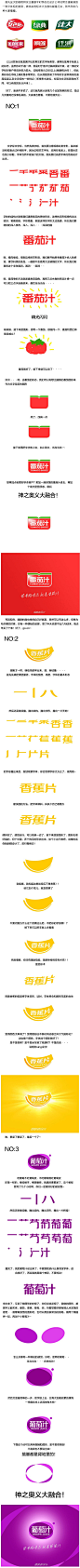胡晓波的LOGO字体设计教程1