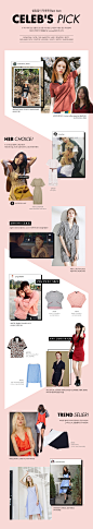 [WCONCEPT] CELEB`S PICK_best item : W CONCEPT - Life & Culture Atelier