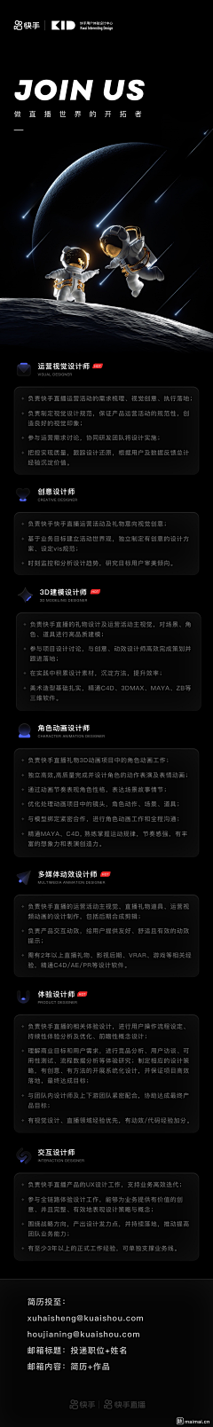 Evenlin采集到H5页面