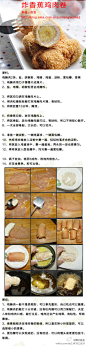 【炸鸡肉香蕉卷】鸡胸肉经过腌渍，裹起软嫩香甜的香蕉，裹上酥脆的外皮，真正的两重天效果。外焦里嫩、外酥内软、外咸内甜，不一样的味觉冲击，全新的味蕾挑战！