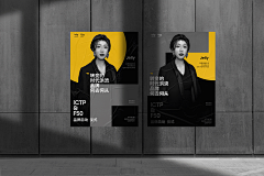 Nort_Living采集到Branding