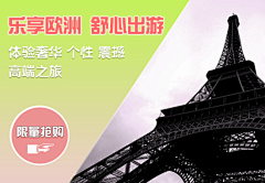 月球的主儿采集到banner