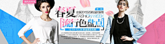 罗菩堤rowe采集到【Banner】服装