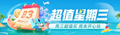 钱兜兜没有糖采集到banner