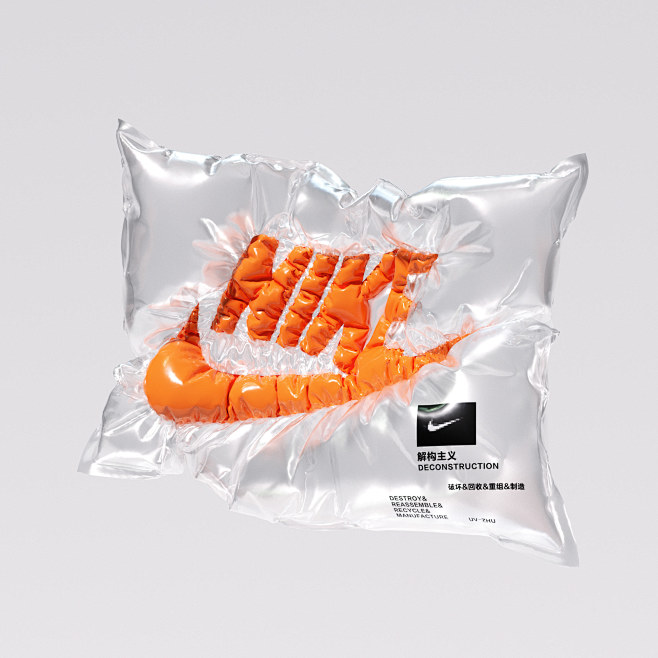 NIKE-deconstruction