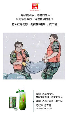 yy_小糖采集到待归类采集