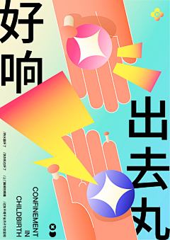 FENZP采集到posters 2