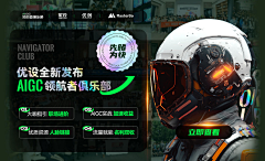 悟艺堂采集到banner