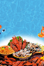 吃海鲜来这里创意海报 螃蟹 鱼 龙虾 高清背景 背景 设计图片 免费下载 页面网页 平面电商 创意素材