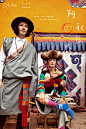 阿秋拉尕_西藏婚纱照_西藏婚纱摄影_克洛伊全球旅拍