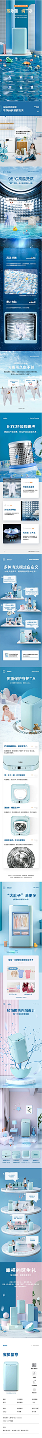 海尔3公斤母婴儿童迷你全自动波轮杀菌小洗衣机XQBM30-R018MY-tmall.com天猫
