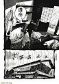 竹光侍第07卷-竹光侍漫画-动漫之家漫画网