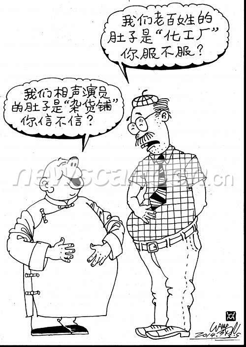 中国新闻漫画网 newscartoon