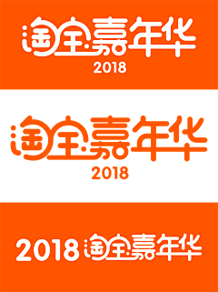 shuping_html采集到字体