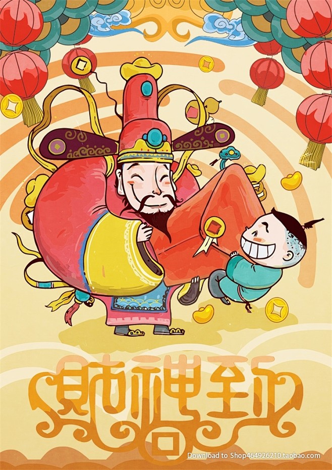 猪年新年插图插画过年会大年春节海报