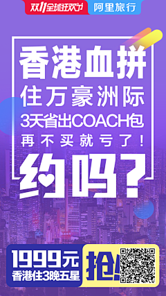 快乐顺流成海采集到电商