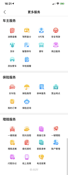 罐头鱼采集到UI icon