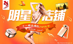 Livindesign采集到Banner