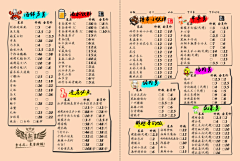 2hjEqUhR采集到海报