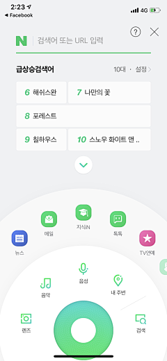 圆滚滚我们走呀～采集到app