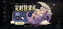 Glang_Gt采集到Banner