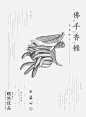[米田/主动设计整理]设计师具有参考价值的日本海报系列⑥⑨