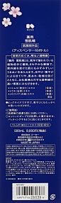 Amazon | コーセー 雪肌精 化粧水 500ml【限定】 | KOSE (コーセー) | 化粧水 通販