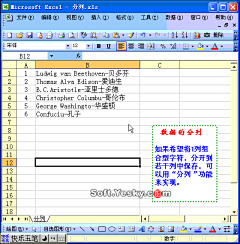 农宝朱采集到Excel教程