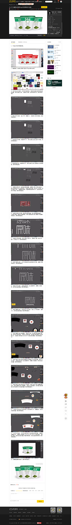 stcl采集到huke