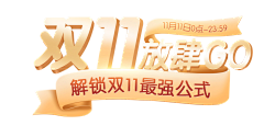 ☆果果☆123采集到字体