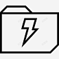文件夹快速快速添加电源 icon 图标 标识 标志 UI图标 设计图片 免费下载 页面网页 平面电商 创意素材