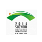 2015年苏州世乒赛会徽含义-LOGO之家网