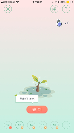 佐伊LM采集到游戏ui