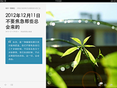 yt854617采集到APP.Ipad