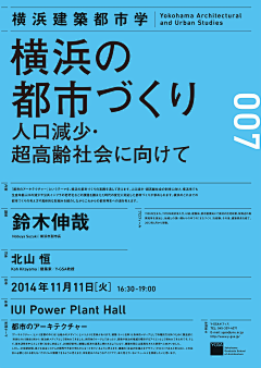 花よりだんご采集到日本杂志