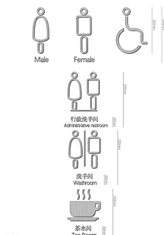 静谧的风采集到导视