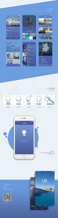 Neverpart采集到教育类app