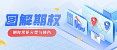 暂无昵称~采集到banner