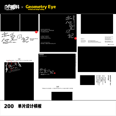 几何眼科采集到旅拍新款原创字体婚纱影楼摄影后期创意单片海报设计韩式日系情侣街拍