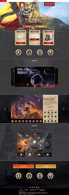 这是黄仙仙采集到web-game-魔幻欧美游戏