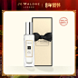 【年货臻选】祖玛珑蓝风铃香水30ml/100ml Jo Malone London