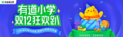 yyyy小鱼采集到游戏banner