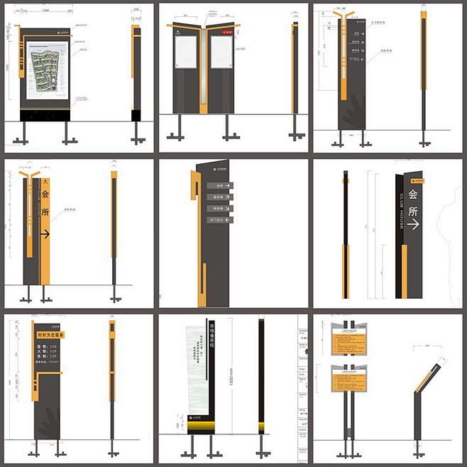 总平面图 多项指示牌 会所指示牌 资料架...